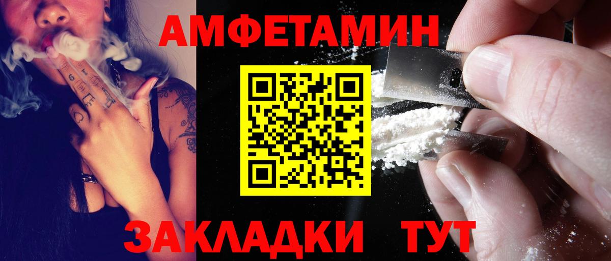 Муравленко  АМФ  Вход с VPN  АМФ  Amphetamine VHQ 
