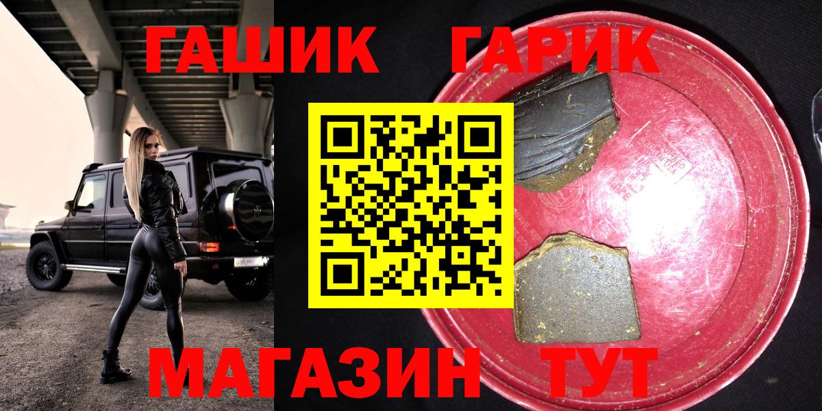 Гашиш VHQ Муравленко