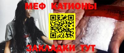 мефедрон Дубна