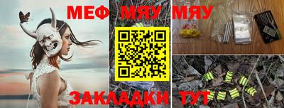 мефедрон Дубна