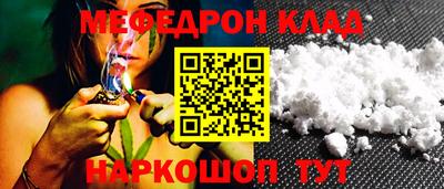 мефедрон Дубна