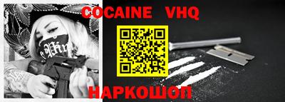 мефедрон Дубна