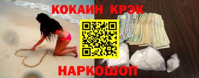 экстази Донецк