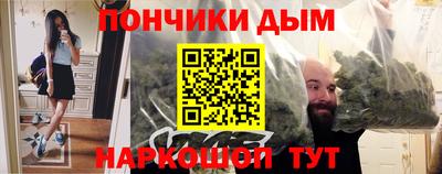 мефедрон Дубна