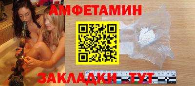 экстази Донецк