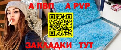 дживик Донской