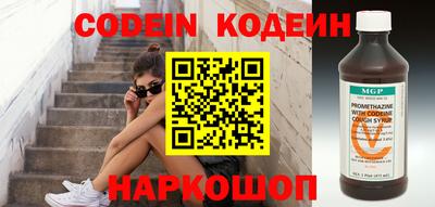 экстази Донецк