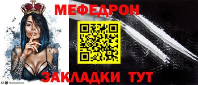 мефедрон Дубна