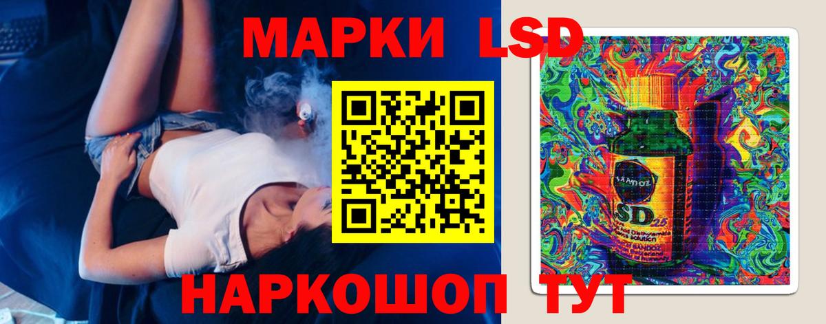 LSD-25 экстази ecstasy  Вход с VPN  LSD-25 экстази  Муравленко 