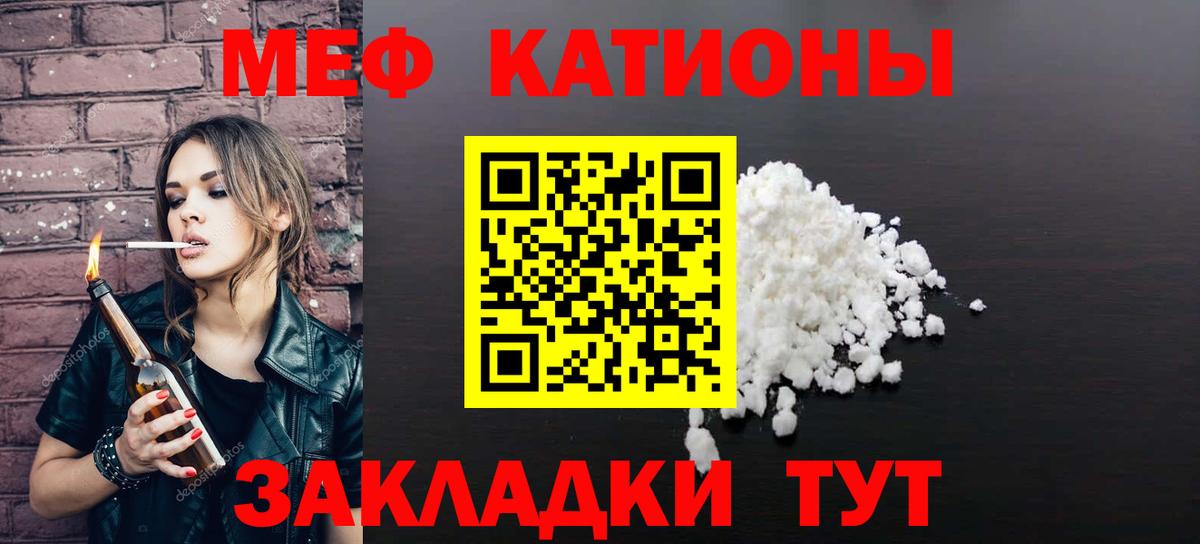 MDMA Муравленко