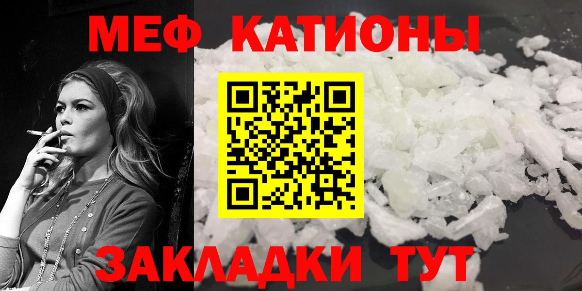 Муравленко  МЯУ-МЯУ VHQ  МЯУ-МЯУ  Вход с VPN 
