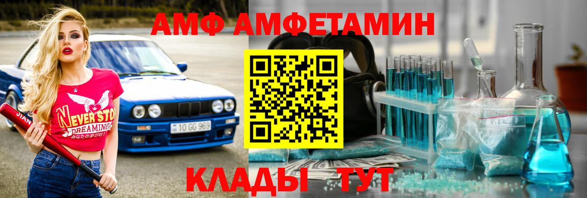 Метамфетамин витя Муравленко