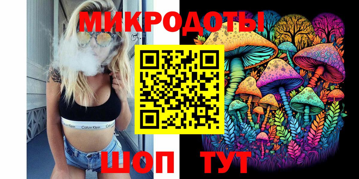 Галлюциногенные грибы MAGIC MUSHROOMS  Галлюциногенные грибы Psilocybe  где купить наркоту  Муравленко  Вход с VPN 