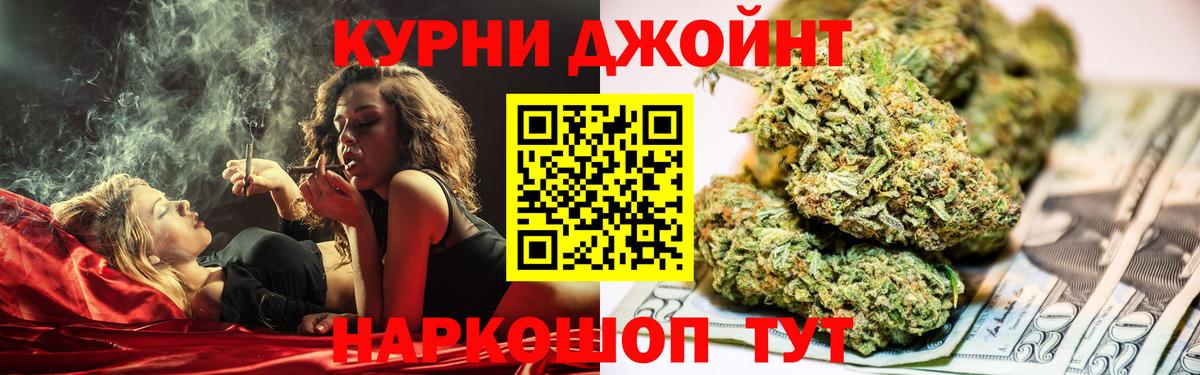 Бошки Шишки AK-47 Муравленко
